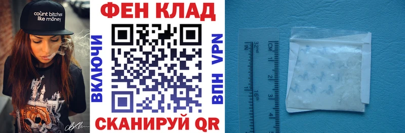 дарнет шоп  Гусь-Хрустальный  Амфетамин Розовый 