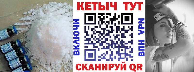 КЕТАМИН VHQ Гусь-Хрустальный