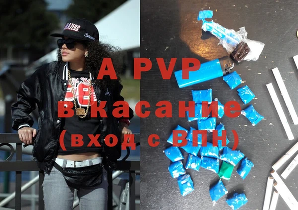 бошки Волосово