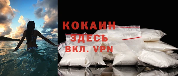 мяу мяу мука Горнозаводск