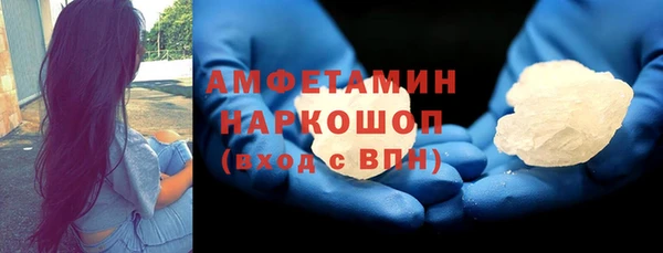 COCAINE Вяземский