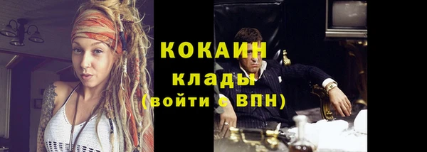 гашишное масло Горняк