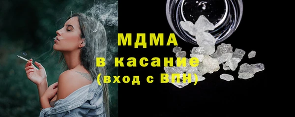 мяу мяу мука Горнозаводск