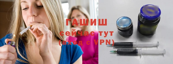 гашишное масло Горняк