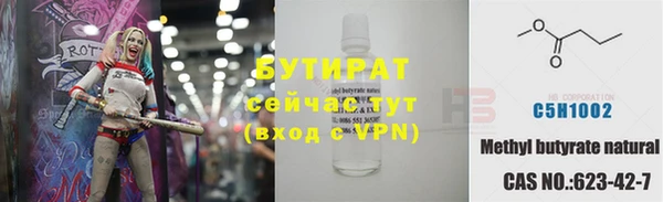 COCAINE Вяземский