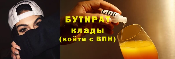 прущий лед Вязьма