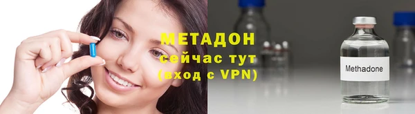 MDMA Premium VHQ Горно-Алтайск