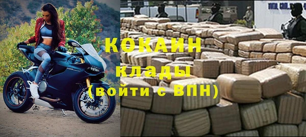 гашишное масло Горняк