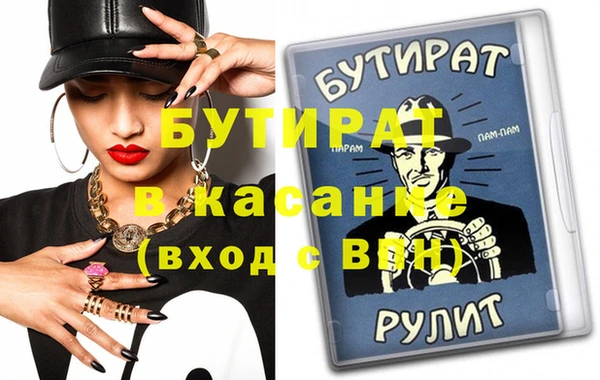 MDMA Premium VHQ Горно-Алтайск