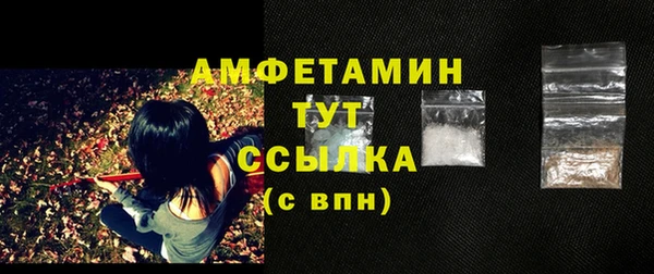 MDMA Premium VHQ Горно-Алтайск
