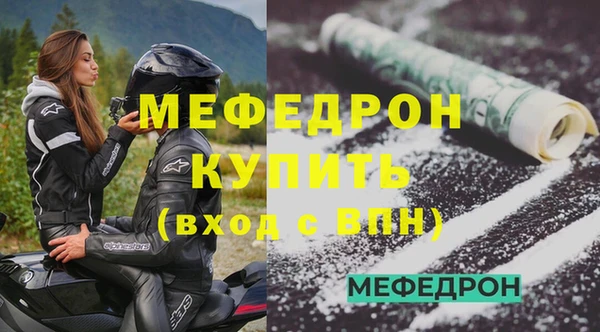 прущий лед Вязьма
