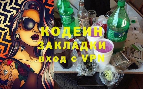 прущий лед Вязьма