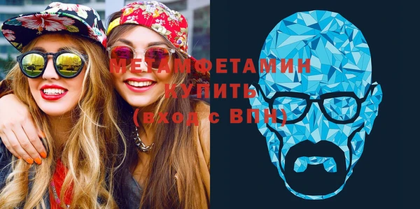 мяу мяу мука Горнозаводск