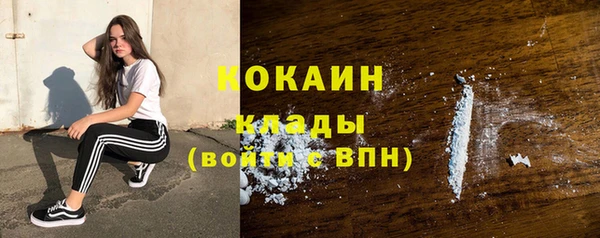 мяу мяу мука Горнозаводск
