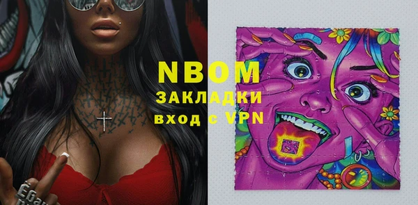 прущий лед Вязьма