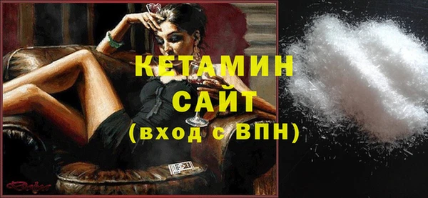 мяу мяу мука Горнозаводск