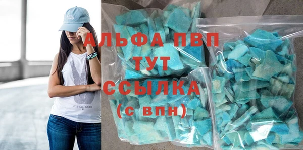 гашишное масло Горняк