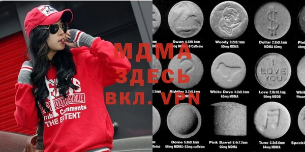 MDMA Premium VHQ Горно-Алтайск