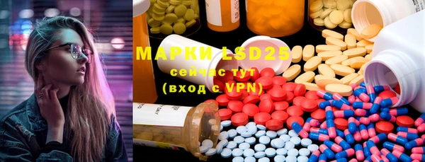 гашишное масло Горняк