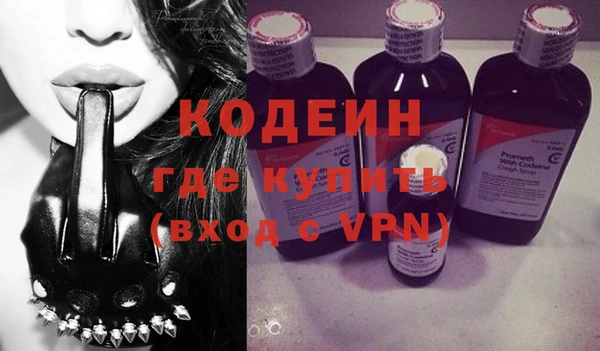 MDMA Premium VHQ Горно-Алтайск