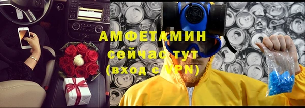 мяу мяу мука Горнозаводск