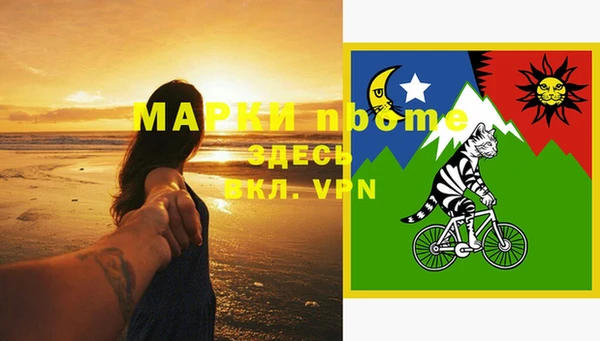 mdpv Вязники