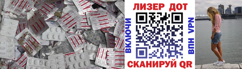 Лсд 25 экстази кислота  Гусь-Хрустальный 