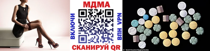 мега ССЫЛКА  что такое   Гусь-Хрустальный  МДМА молли 