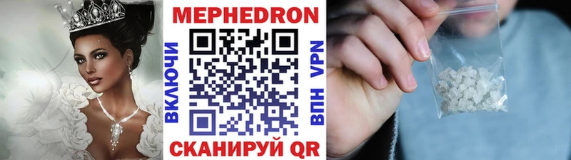 Меф кристаллы  Гусь-Хрустальный 