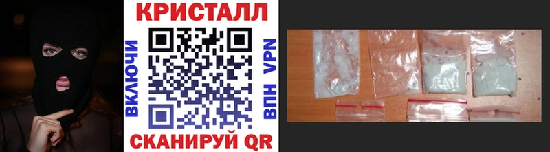 МЕТАМФЕТАМИН кристалл  что такое   Гусь-Хрустальный 