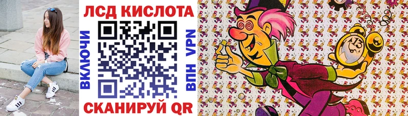 Марки N-bome 1,8мг магазин продажи Гусь-Хрустальный